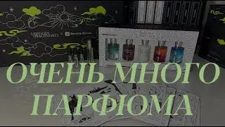 Парфюмерные посиделки: очень много Juliette has a gun || Tom Ford