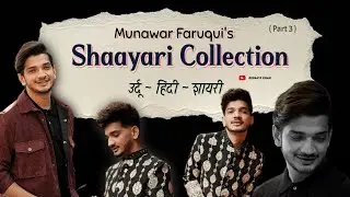 Hindi Shayari Collection | 2 Line Shayari | Munawar Faruqui | Part3 | Rehan R Khan |