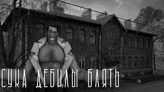 СУКА ДЕБИЛЫ БЛЯТЬ | МГЕ СТРАШИЛКА | СТРАШНЫЕ ИСТОРИИ НА НОЧЬ