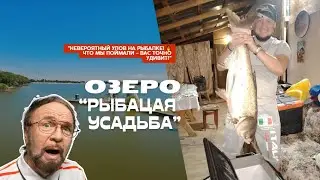 Невероятный улов на рыбалке! 🔥 Что я поймал - вас точно удивит!