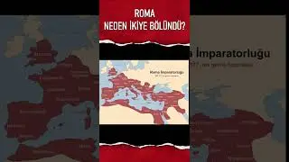 Roma neden ikiye bölündü? #shorts #romaimparatorluğu