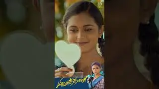 இதுதான் அந்த காலத்து பள்ளிக்கூட காதல் | Parivarthanai Tamil Movie | #Shorts | Surjith | Swathi