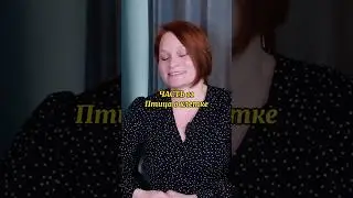 #интервью #психология #жизненно