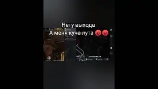 пубг мобайл метро Роял баг нету выхода Pubg Mobile metro Royale #shorts