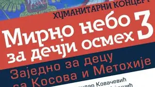 МИРНО НЕБО ЗА ДЕЧИJИ ОСМЕХ 3, Руски дом 6.10.2023.