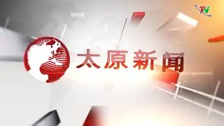 Bản tin Tiếng Trung ngày 17/2/2023