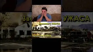 Избавиться от ребенка?