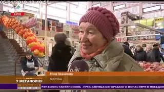 ЦІНИ НА РИНКАХ: КУТЯ