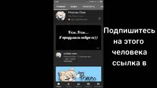 Пиарчик ||ссылка в описании||