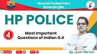 HP-POLICE || FOREST GUARD || PATWARI || NATIONAL PARKS MCQ'S | #history#hppoliceexam #hppatwari