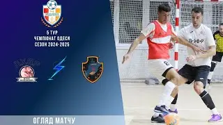 Відеоогляд ЛХВР – Пальміра-НГУ 1:1 Чемпіонат Одеси сезон 2024\25 5 тур