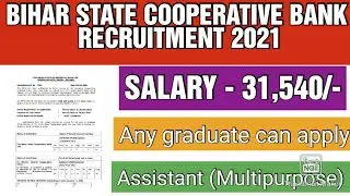 Bihar state cooperative bank recruitment 2021 / Complete information: How to apply, Eligibility, etc