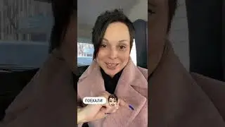 Почему клиенту дорого?(3 часть)
