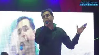 Aradhya Foundation Singing Competition and Excellence Award 2k23