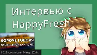 Интервью с HappyFresh