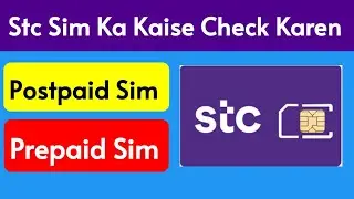 How To Check Stc Sim Postpaid or Prepaid Sim In Saudi Arabia | Stc Sim Check My Fingerprint Verify