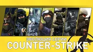 Кс / Коса / Контра / 1.6 / CS / CS16 / CS1.6 /C.S 1.6 Android / Apple Приложения кс го csgo