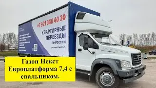 Gas. Next Europlatform 7.4 with over-cabin sleeper!!!