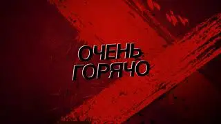 Женские Бои