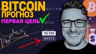 БИТКОИН 👀 ПОЧЕМУ МАЙНЕРЫ ПРОДАЮТ ЕГО?