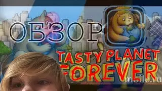 ЖРИ МИР - (обзор игры testy planet forever)