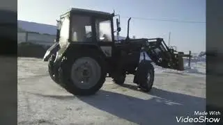 Работа