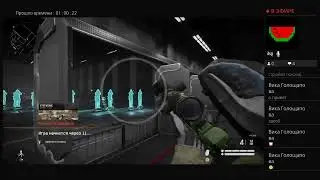 Слив лиги на рм warface ps4
