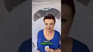 відволікати  #нмтукраїнська #news #репетитор  #education