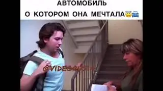Сын подарил Матери Автомобиль её мечты