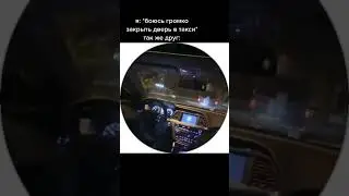 не послушал 😠