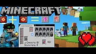 Конфликт с игроком Lucelarius /Долгожданный крафт 11 лвл ускор!/ LavaCraft