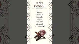 Quranı çətinliklə oxumağın səbəbi ərəb dilini bilməmək ola bilərmi? | Bəxtiyar Turabov