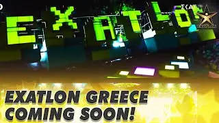 Exatlon GREECE | Coming Soon! 🌟🌟🌟