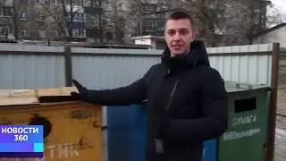 Как превратить отходы в доходы?