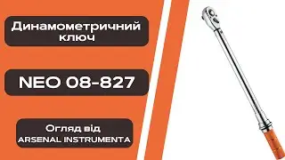 Динамометричний ключ 20-210 Нм 1/2" Neo tools 08-827