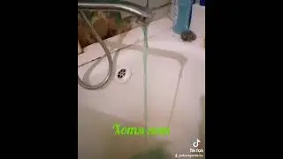 Вода в кране в Караганде