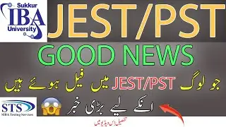 Good News for those who are Failed in JEST/PST Test || MUST WATCH !