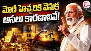 Market Analyst Prashanth About PM Modi Comments ON GOLD | Today Gold Rate | Don't Buy Gold