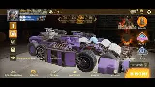 Новая музыка в кроссауте | Crossout Mobile