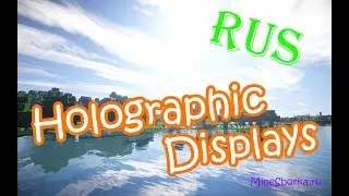 Как создать голограмму на сервере в майнкрафт? Обзор плагина HolographicDisplays