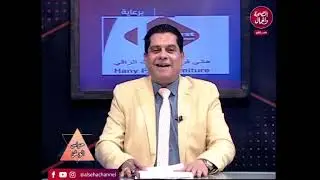 حراس الوطن   مناقشة حول المصانع في مصر مع استاذ /محمد نجيب مؤسس و رئيس مجلس ادارة شركة MKM