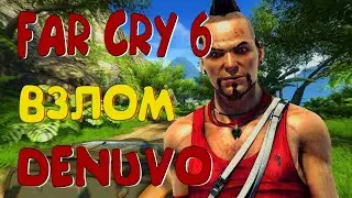 ВЗЛОМ FAR CRY 6. КОГДА ТОРРЕНТ НА ФАР КРАЙ 6?