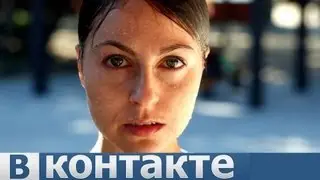 Настя Glam - OFFLINE (Ты в Контакте...).