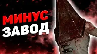 Правильный Палач Dead By Daylight