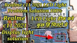 Realme c11 2021 (RMX3231)LCD Light Problem Solution100%/ Realme c11 2021 no Display light solution