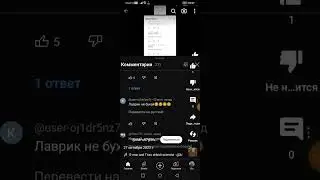 можна 1000 лайк 1000 ком