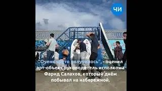 Граффити на набережной Табеева