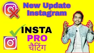 Instagram New Update 2022 | Insta Pro New Update 2022 | Instagram Hidden Features 2022