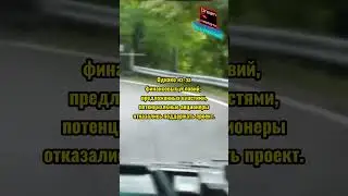 Первый отечественный электро автобус 