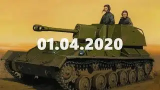 СУ-76